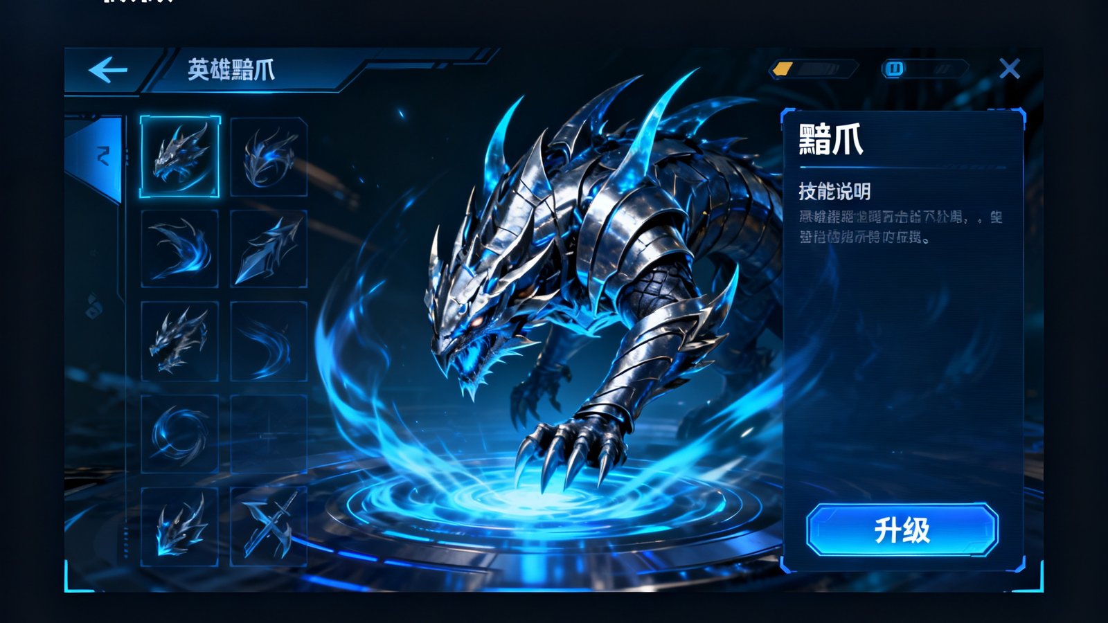 无畏契约新版本更新，英雄黯爪技能展示，界面UI重做，画面充满科技感